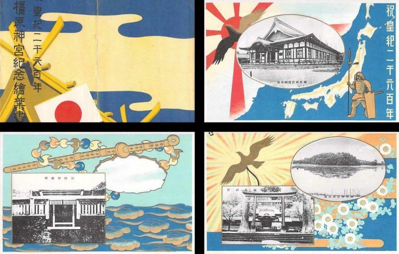 Kashihara Shrine 2600 Years Imperial Era 4 Postcards & Original Envelope Cover