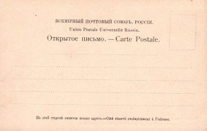 Postcard Navy Russian cruiser Bayan Russo Japanese War