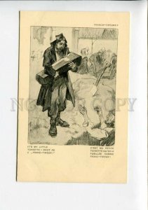 3159699 Caricature Propaganda WWI RED CROSS Dead COFFIN Vintage