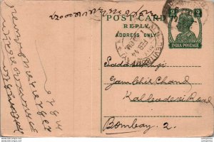 India Postal Stationery George VI 9p Kalbadevi Bombay cds