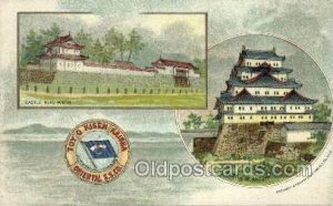 Castle Nijo Kioto Toyo Kisen Kaisha Oreintal S.S. Co Shipping Ship Unused 