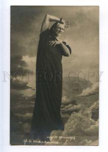 243933 CHALIAPIN Russian OPERA Singer Mephistopheles PHOTO old