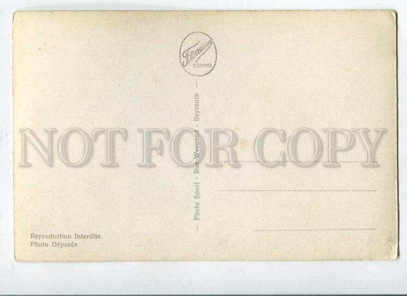 3088936 SYRIA Alep citadelle Vintage PC