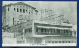 Sasebo Japan Kasbah Dance Hall Restaurant fiji postmarked on USS Hanson postcard