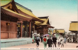 Kobe Japan Minatogawa Shrine c1939 Postcard G22