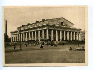 249965 Russia Leningrad Stock Exchange Vintage GIZ postcard