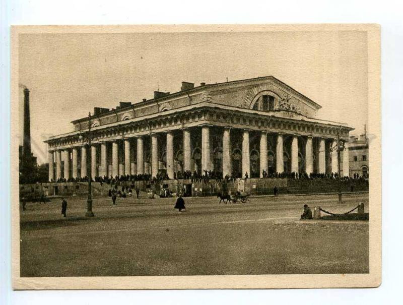 249965 Russia Leningrad Stock Exchange Vintage GIZ postcard