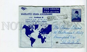 290122 INDONESIA 1959 year Daerah III real post Aerogramme COVER