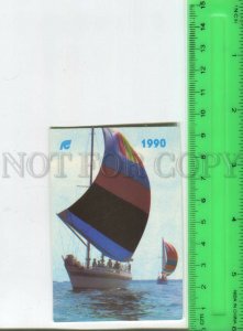 474418 USSR 1990 advertising Gosstrakh yacht insurance old Pocket CALENDAR