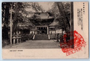 Nara Kansai Japan Postcard ōdai-ji Buddhist Temple c1910 Antique Unposted