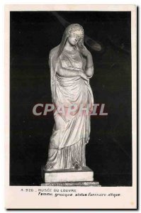 Old Postcard Museum of Louvre Greek Woman statue ancient funeral