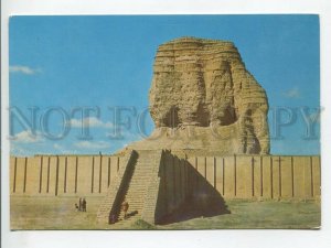 464360 Iraq Ziggurat of Aqarquf Old postcard