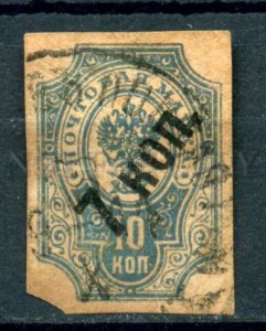 509533 RUSSIA 1900-years 10 kop overprint postcard clipping