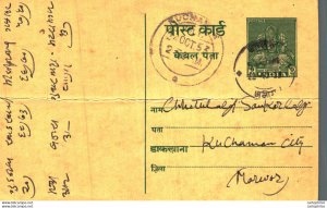 India Postal Stationery George VI 9ps Kuchaman cds