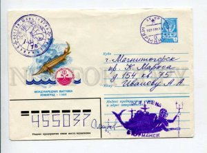 298184 1980 Konovalov Spitzbergen ship post ship Lena Murmansk autograph captain