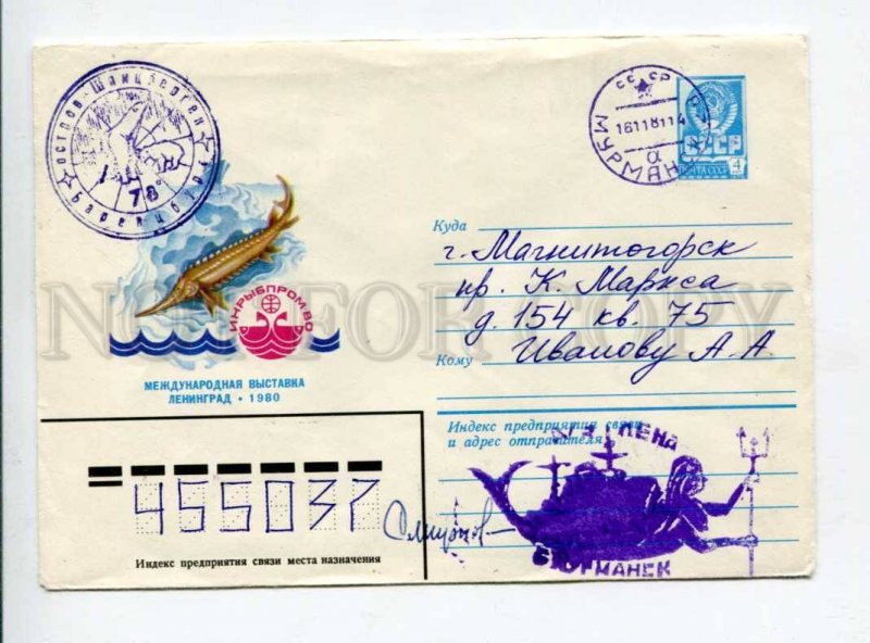 298184 1980 Konovalov Spitzbergen ship post ship Lena Murmansk autograph captain