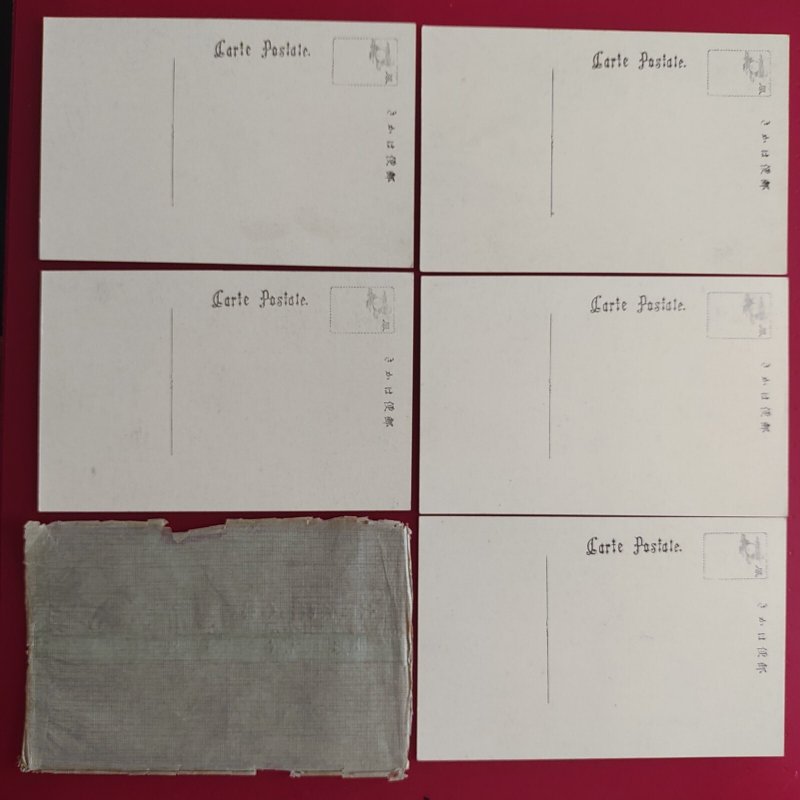 JAPAN JUDO Dai Nippon Butoku Kai 大日本武徳会 POSTCARD SET