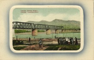 china, LANZHOU LANCHOW 兰州市, Railway Bridge (1910s) Blue Embossed Postcard No. 38