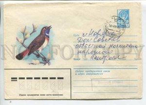 451391 USSR 1979 bluethroat bird passed post office Demyansk Novgorod region