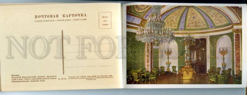 160805 Russia MOSCOW KREMLIN Grand Palace COLLECTION of 6 PC