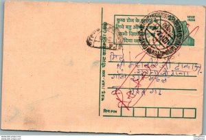 India Postal Stationery Tiger 25