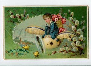 3092600 EASTER Boy on Huge EGG as Plane Vintage Manchuria RPPC