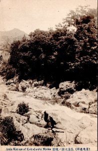 Postcard Nikko Japan c1920s Anin Kstone of Kobo Daishi