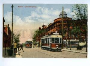 169341 Ukraine ODESSA Greece Grecheskay Street TRAM Vintage PC