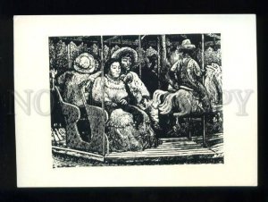 165575 Propaganda MEXICO Peasant Girl on Carousel by MENDEZ