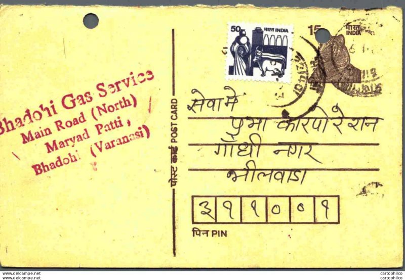 India Postal Stationery Tiger 15 Bhadohi Gas service