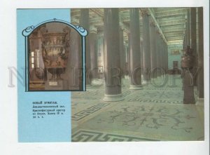 442704 USSR 1989 year Leningrad State Hermitage Museum POSTAL stationery