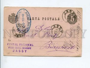 3163117 Romania real post Postal Card 1889 year JASSY BUCURESTI