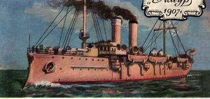 Imperial Russian Navy Amur Minelayer Postcard