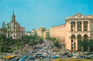 Postcard Ukraine Kiev Khreshchatik street the main thoroughfare of the city
