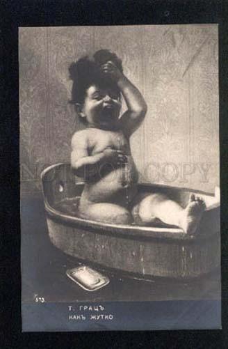 3038097 Boy in Basin By GROTZ vintage PC