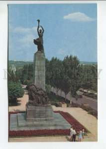 464914 USSR 1970 Moldova Chisinau Kishinev monument to the heroes the Komsomol