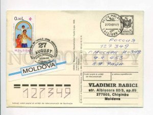414223 MOLDOVA to RUSSIA 1995 Orhei Vasile Lupu monument postal P/ stationery