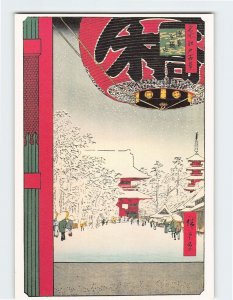 Postcard The Sensoji Temple By Hiroshige Asakusa Japan