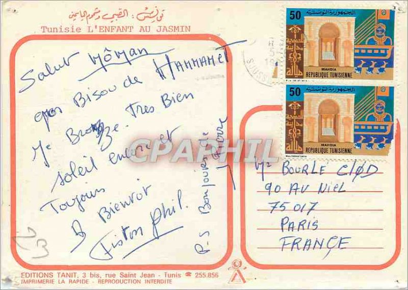 Modern Postcard the child Tunisian Jasmine