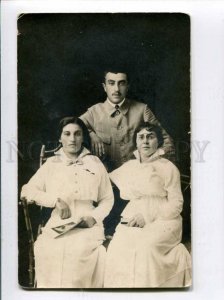 401755 Russia CHELYABINSK Jewish Family 1916y Old REAL PHOTO