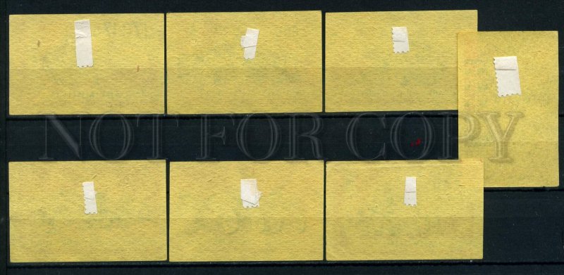 510156 USSR 1959 seven-year industrial development plan match labels
