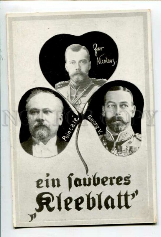 3099742 RUSSIAN CZAR Emperor NICHOLAS II GERMAN PROPAGANDA PC