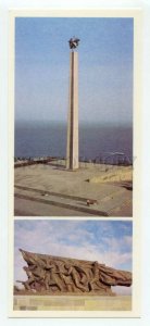 484768 USSR 1989 Ulyanovsk Obelisk Glory photo Gasparyants Planeta