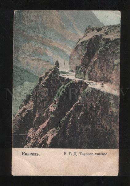 068959 CAUCASUS Military Georgian road Terskoe gorge