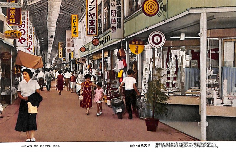 Japan VIEWS OF BEPPU SPA  building architecture city view street people