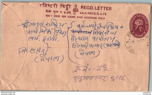 Nepal Postal Stationery Flowers 50p