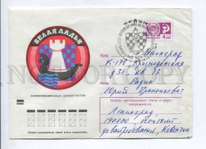 410462 USSR 1973 Saltanov Chess competitions pioneers schoolchildren White rook 