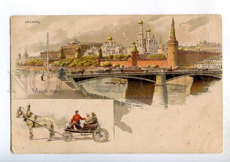 248009 RUSSIA MOSCOW Gruss aus type 1895 year litho postcard