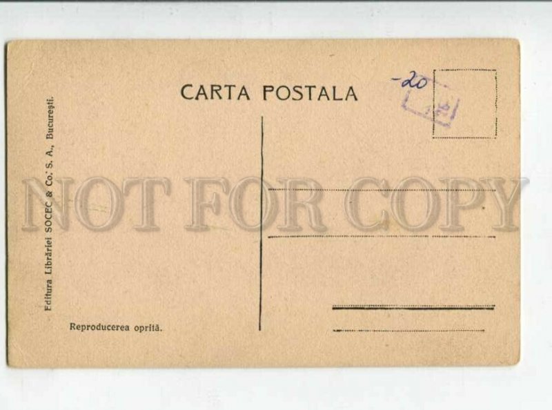 3126569 ROMANIA BUCURESTI Calea victoriei Vintage postcard