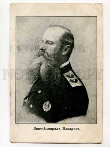 3080318 RUSSO JAPANESE WAR vice admiral Makarov Vintage PC